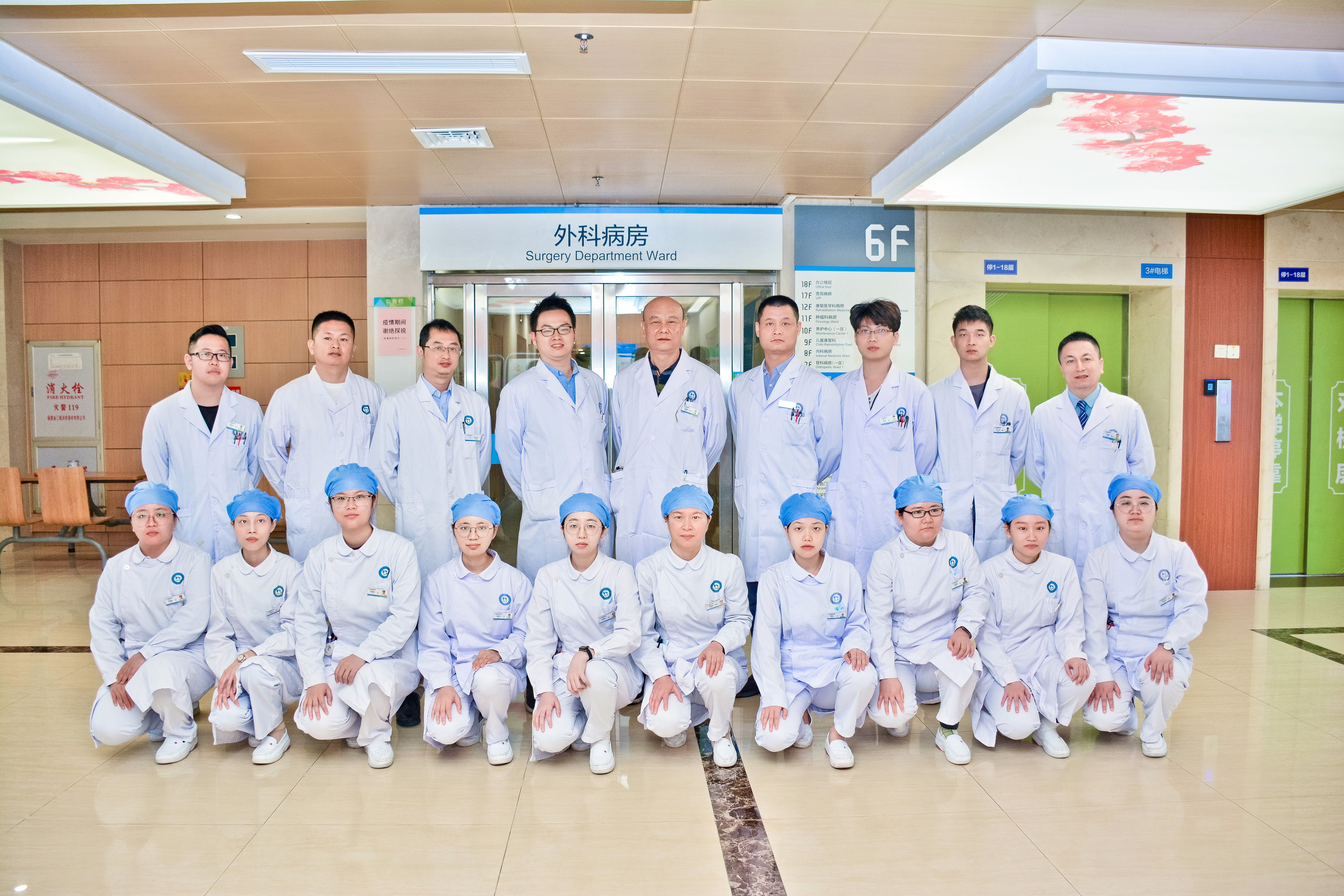 1680318838682.jpg 外科.jpg